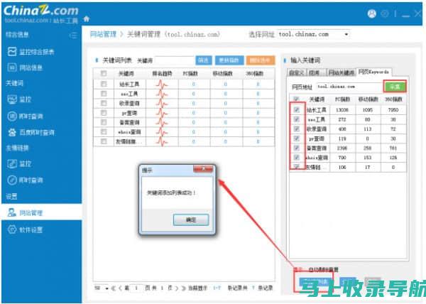 站长工具人人久视频平台出现涉黄内容引发关注